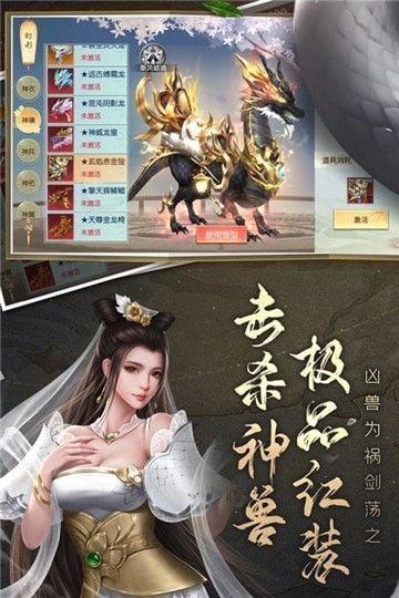 浮华剑歌官网正式版