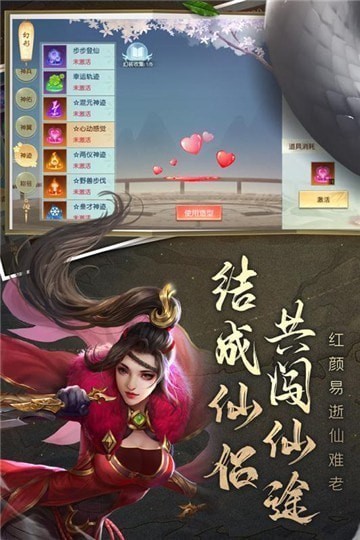 浮华剑歌官网正式版