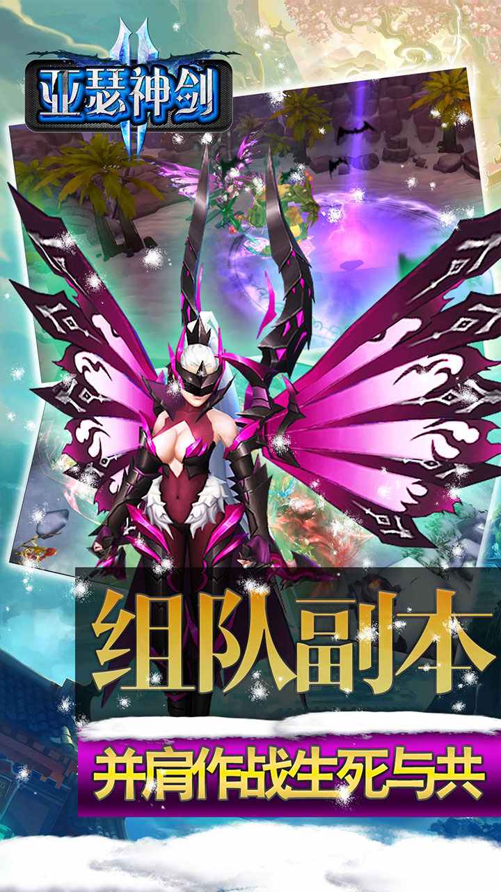 亚瑟神剑OLios版