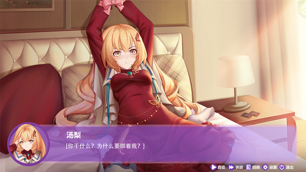 PinballGirls中文汉化版