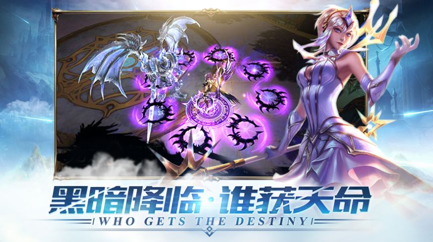 罪恶之翼天使降临ios版