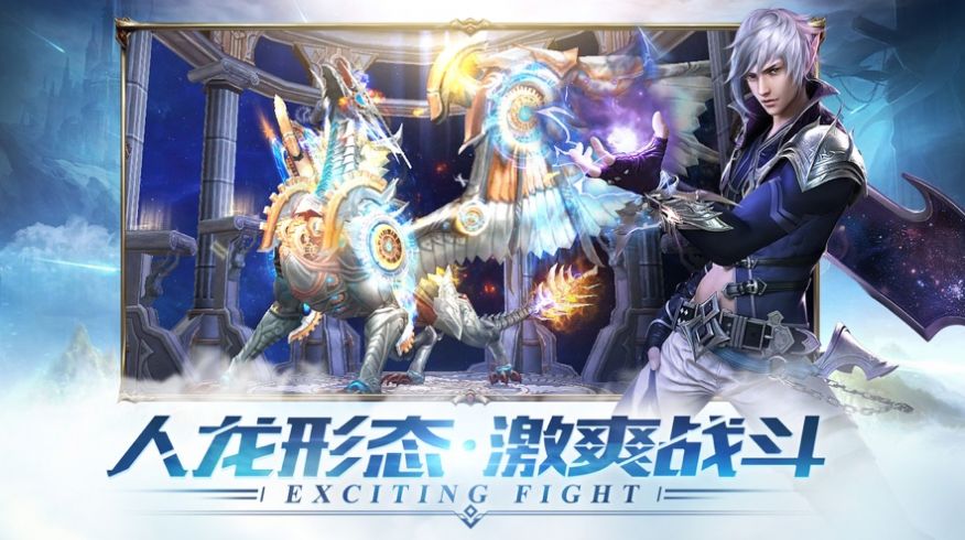 罪恶之翼天使降临ios版