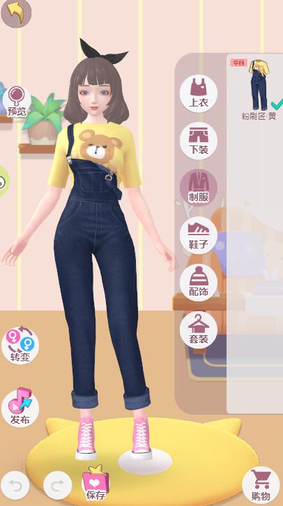 心动练习生无限金币官方版