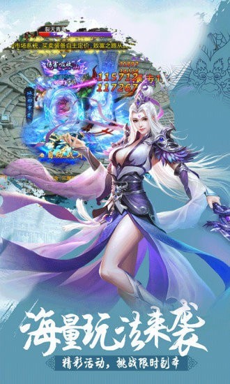 龙源神机绘世最新版