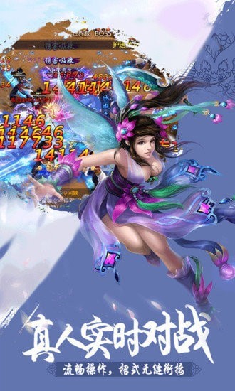 龙源神机绘世最新版
