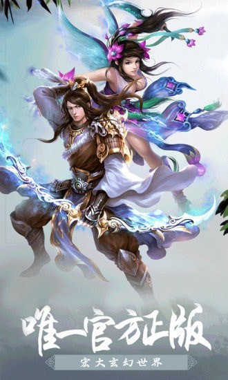 龙源神机绘世最新版