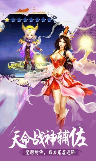 龙源神机绘世最新版