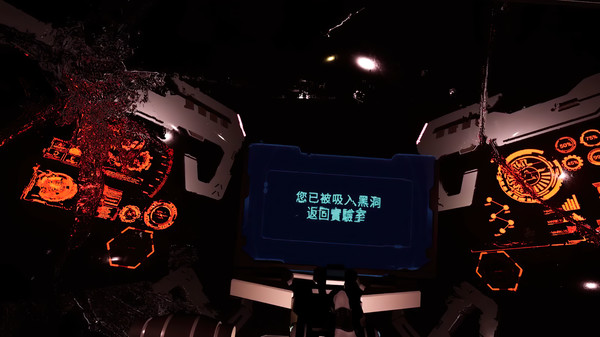 VR探索梅西尔免费版