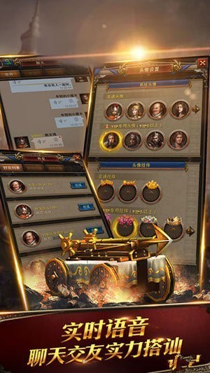 文明时代OL免费版