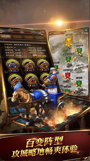 文明时代OL免费版