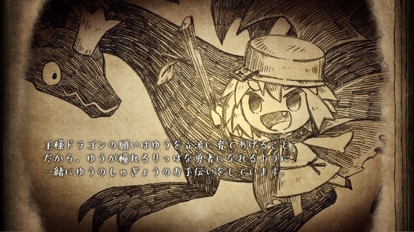 邪恶国王和高尚勇者未加密直装版