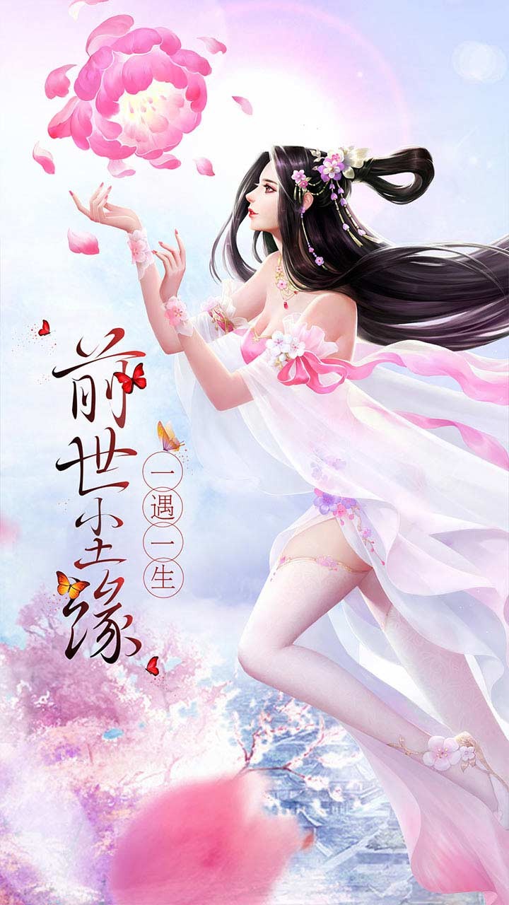 楚汉争霸bt版