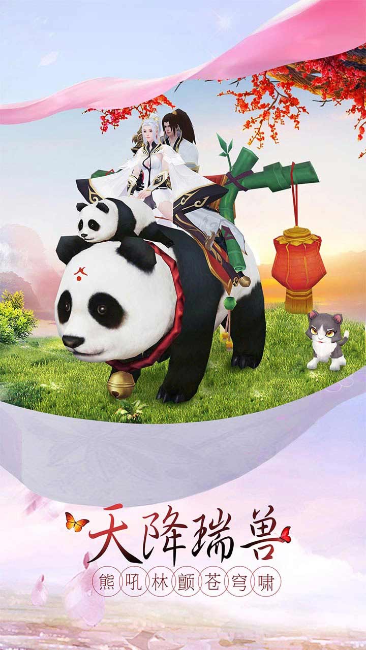 楚汉争霸bt版