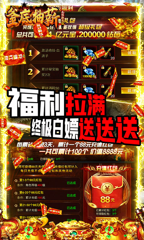 釜底抽薪官网正式版