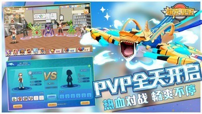 萌宠猎宝新世代安卓版