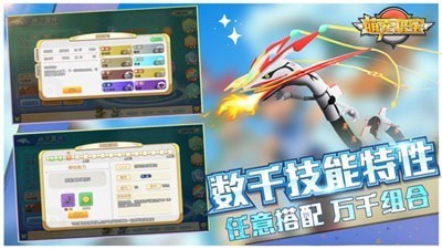 萌宠猎宝新世代安卓版