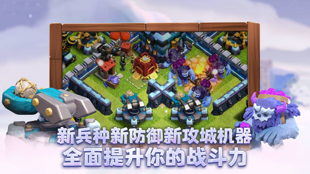三国乱世霸主安卓版