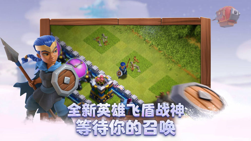 三国乱世霸主安卓版