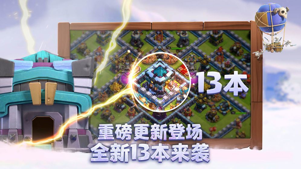 三国乱世霸主安卓版