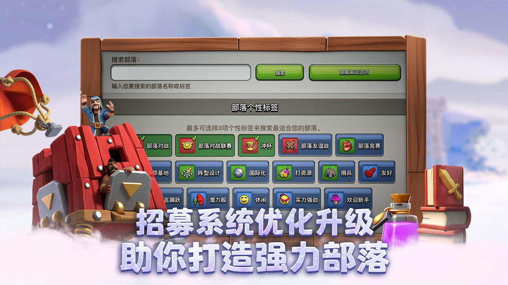 三国乱世霸主安卓版