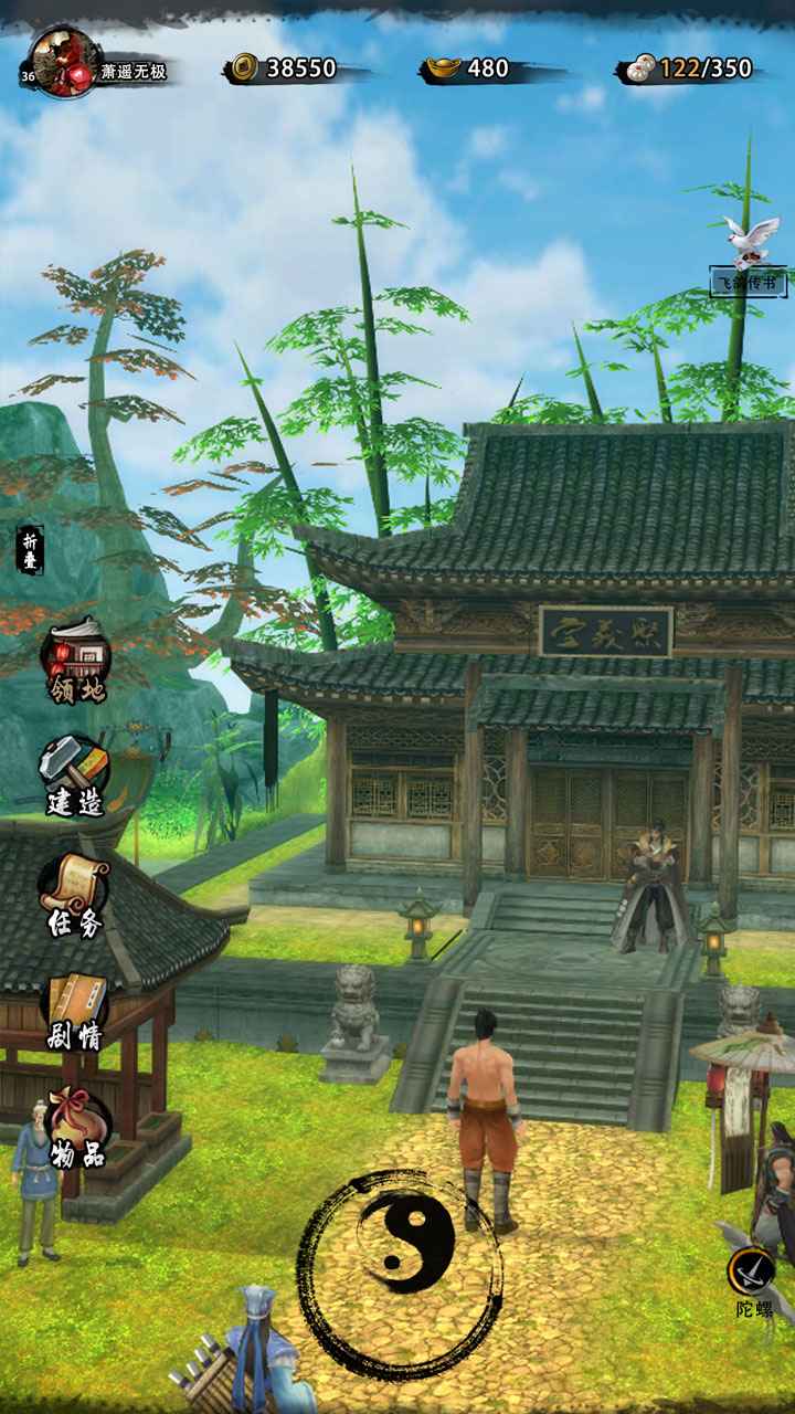 行走江湖II官网正式版