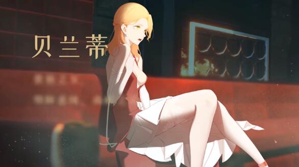 堕落千金免费版