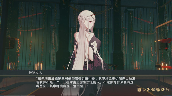 堕落千金免费版