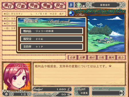 王国警备队免费版