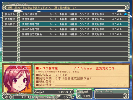 王国警备队免费版