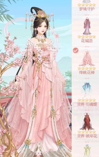 深宫懿梦bt破解版