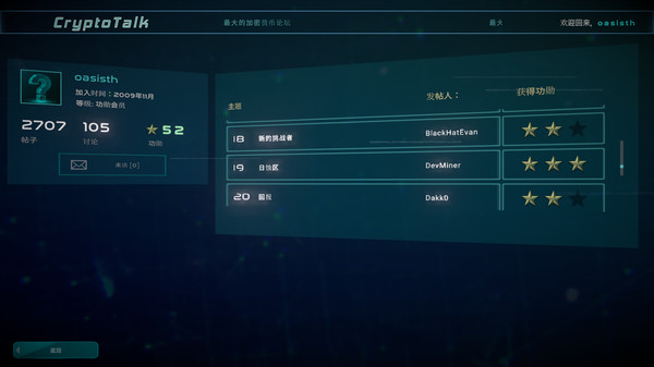 加密货币：披荆斩棘中文典藏版