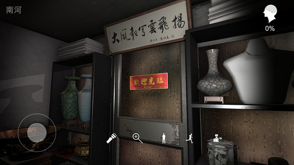 孙美琪疑案第六季steam破解版