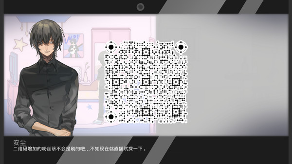 涨粉二维码破解版免费版