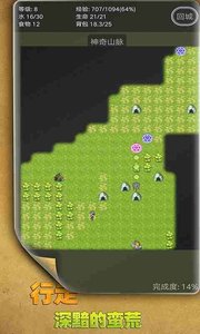 小黑屋传奇ios最新版