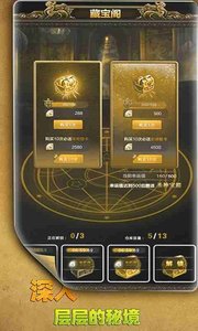 小黑屋传奇ios最新版