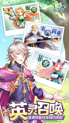 风之大冒险ios最新版