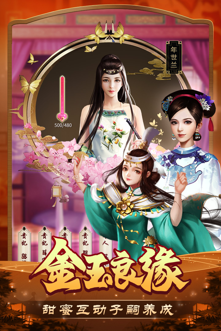 我是大英雄ios最新版