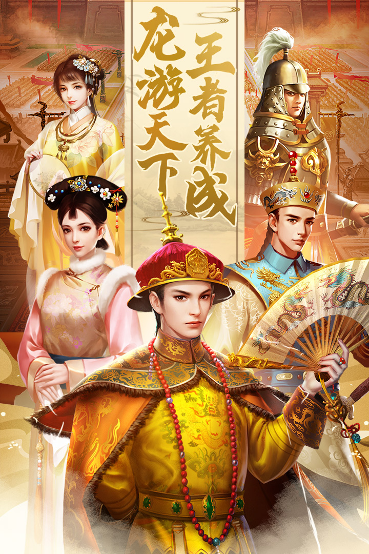 我是大英雄ios最新版