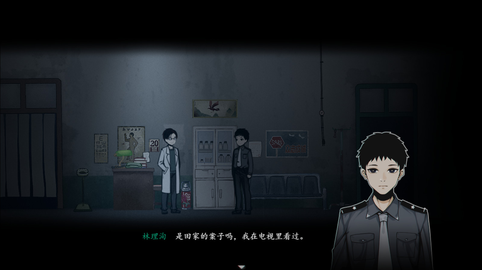 烟火恐怖中文硬盘版