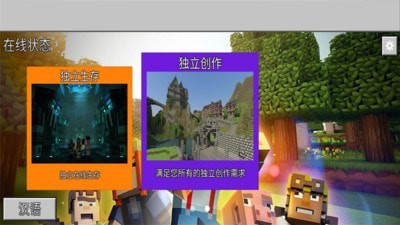 月亮工艺世界安卓最新版