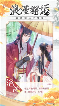 宫妃秘传官网正式版