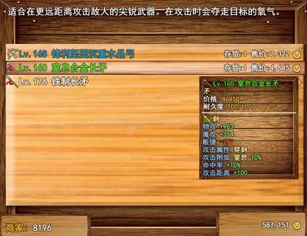焚魂之梦中文汉化版