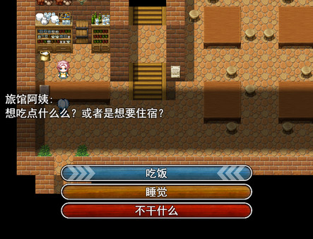 焚魂之梦中文汉化版