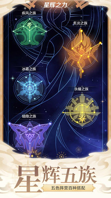 上古王冠中文汉化版