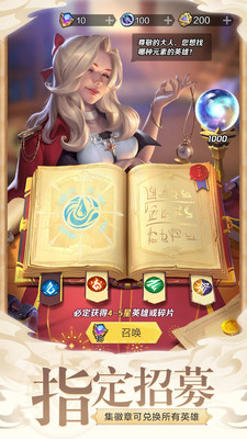 上古王冠中文汉化版