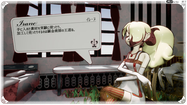 无口安瓶steam破解版