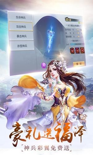 还珠姬姬安卓最新版
