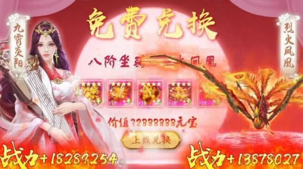 仙界赘婿安卓最新版