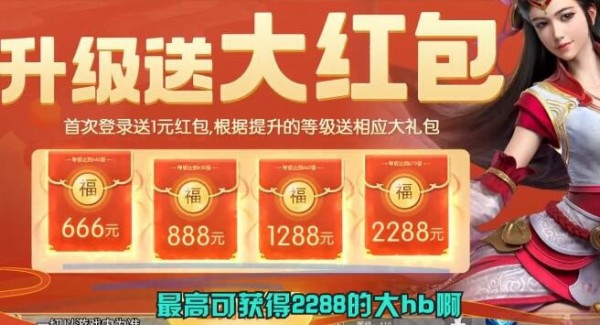 仙界赘婿安卓最新版