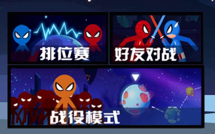 火柴人影vs神死斗绿色免安装版